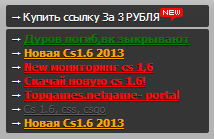 Витрина Linkcase