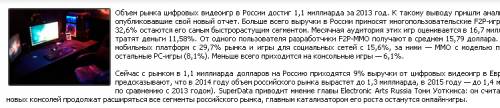 изображение в тексте новости с увеличением